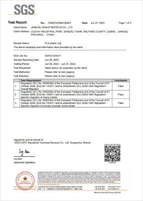 SGS检测报告
